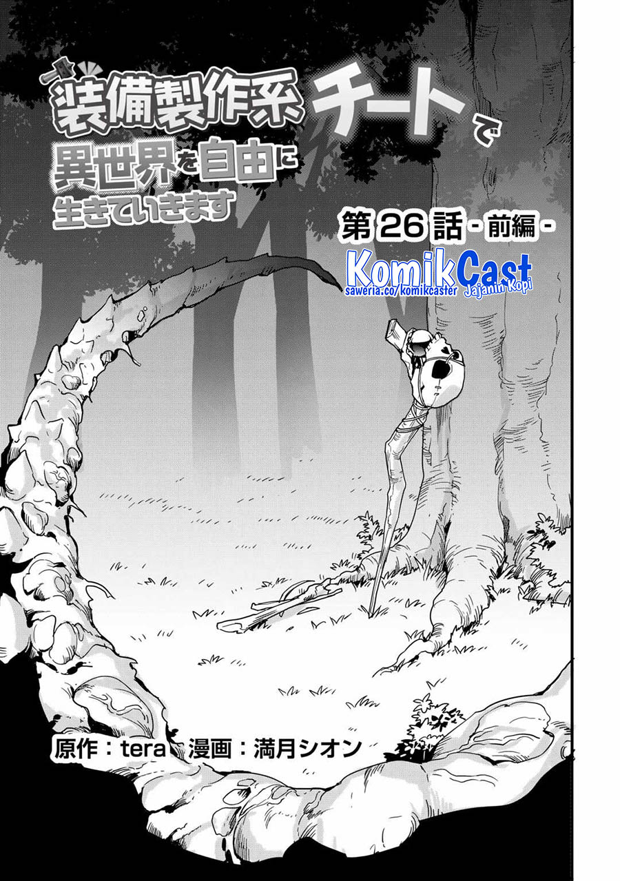 I will Live Freely in Another World with Equipment Manufacturing Cheat chapter 26